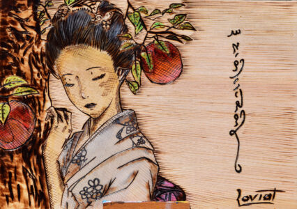 30 x 21 cm - Vendu tableau_pyrogravure_inspire_petite_hime_bd